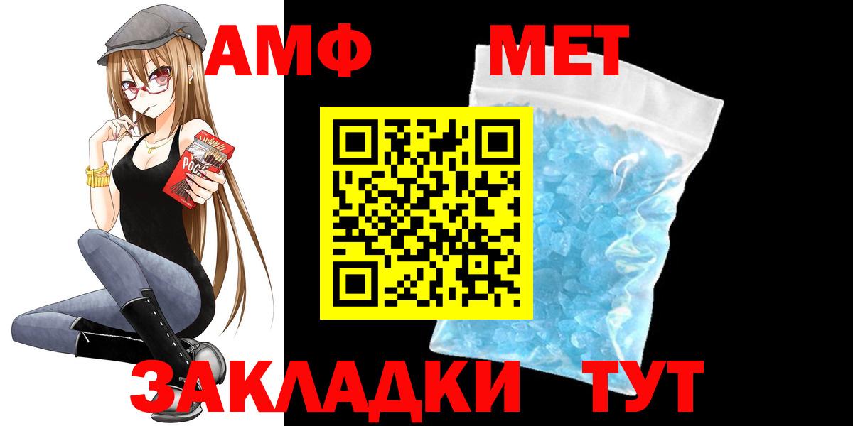 Amphetamine 98%  АМФЕТАМИН  Аргун  АМФЕТАМИН  Вход с VPN 