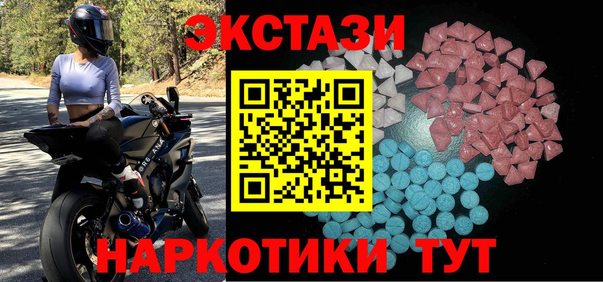 Ecstasy Philipp Plein  Экстази Дубай  Экстази  omg как войти  Аргун  Вход с VPN 