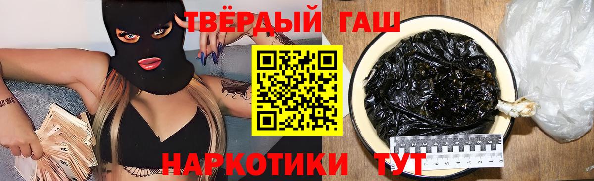 Гашиш Cannabis Аргун