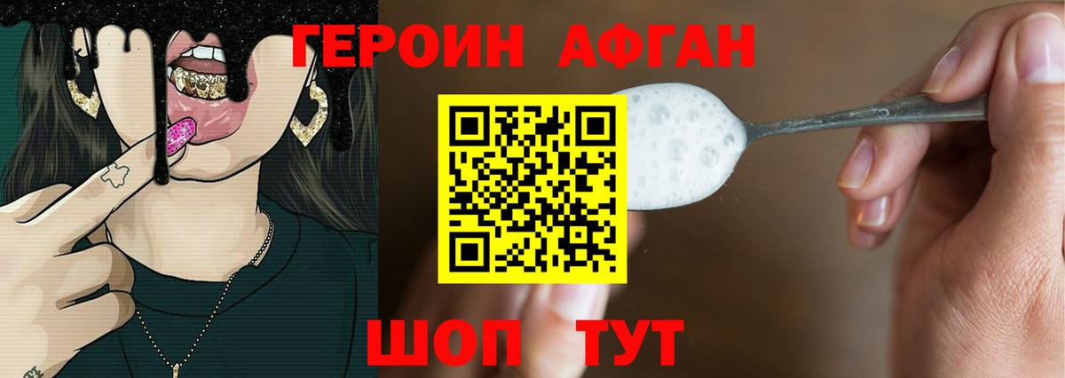Аргун  Марихуана  Вход с VPN  Мефедрон  КОКАИН  ГАШ  Меф МЯУ МЯУ   МЕТАДОН 