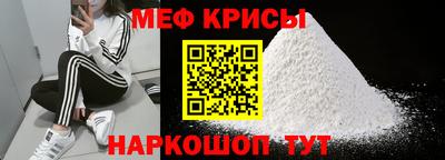 первитин Аргун