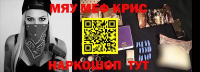первитин Аргун
