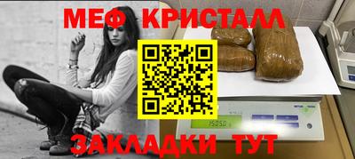 сатива Апрелевка