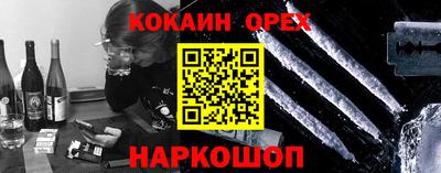 первитин Аргун