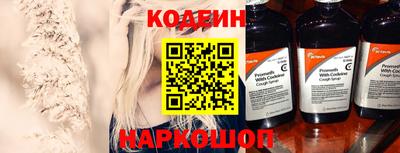 ГАЛЛЮЦИНОГЕННЫЕ ГРИБЫ Апшеронск