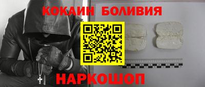 ГАЛЛЮЦИНОГЕННЫЕ ГРИБЫ Апшеронск