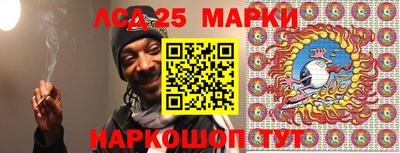 ГАЛЛЮЦИНОГЕННЫЕ ГРИБЫ Апшеронск