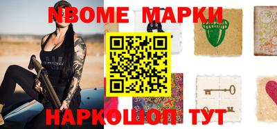 ГАЛЛЮЦИНОГЕННЫЕ ГРИБЫ Апшеронск