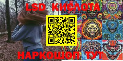 сатива Апрелевка