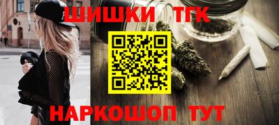 сатива Апрелевка