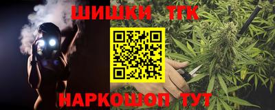 ГАЛЛЮЦИНОГЕННЫЕ ГРИБЫ Апшеронск