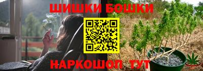 сатива Апрелевка