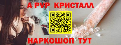 ГАЛЛЮЦИНОГЕННЫЕ ГРИБЫ Апшеронск