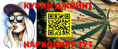 сатива Апрелевка