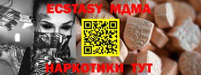ГАЛЛЮЦИНОГЕННЫЕ ГРИБЫ Апшеронск