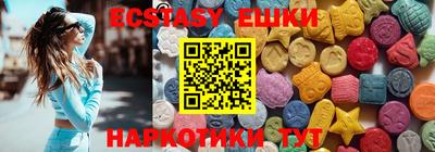 ГАЛЛЮЦИНОГЕННЫЕ ГРИБЫ Апшеронск