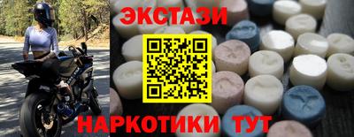 ГАЛЛЮЦИНОГЕННЫЕ ГРИБЫ Апшеронск
