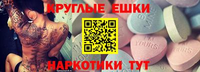 ГАЛЛЮЦИНОГЕННЫЕ ГРИБЫ Апшеронск