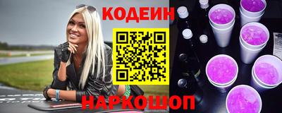 ГАЛЛЮЦИНОГЕННЫЕ ГРИБЫ Апшеронск