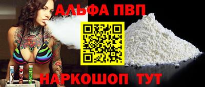 ГАЛЛЮЦИНОГЕННЫЕ ГРИБЫ Апшеронск