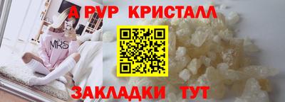 первитин Аргун