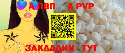 сатива Апрелевка