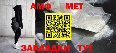 первитин Аргун