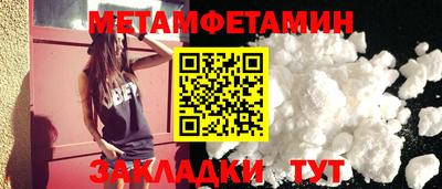 первитин Аргун