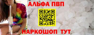 первитин Аргун