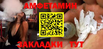 первитин Аргун