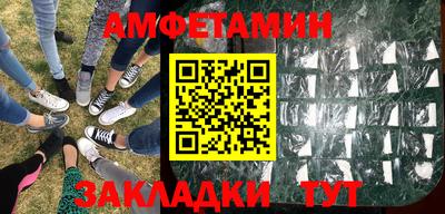 сатива Апрелевка
