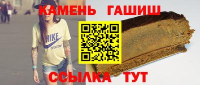 ГАЛЛЮЦИНОГЕННЫЕ ГРИБЫ Апшеронск