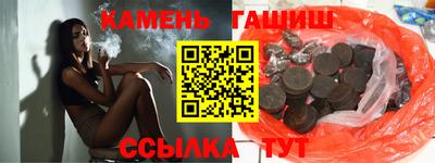 ГАЛЛЮЦИНОГЕННЫЕ ГРИБЫ Апшеронск