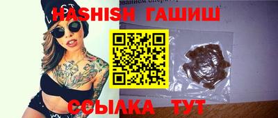 сатива Апрелевка