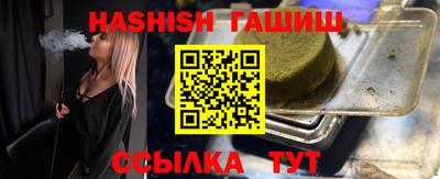 ГАЛЛЮЦИНОГЕННЫЕ ГРИБЫ Апшеронск