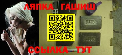 ГАЛЛЮЦИНОГЕННЫЕ ГРИБЫ Апшеронск