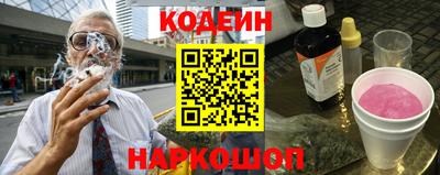 ГАЛЛЮЦИНОГЕННЫЕ ГРИБЫ Апшеронск