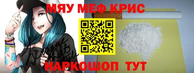 первитин Аргун