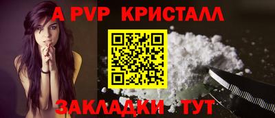 первитин Аргун