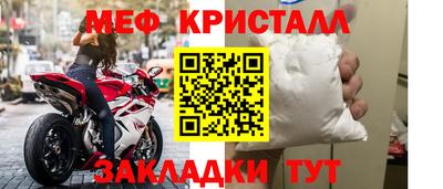первитин Аргун