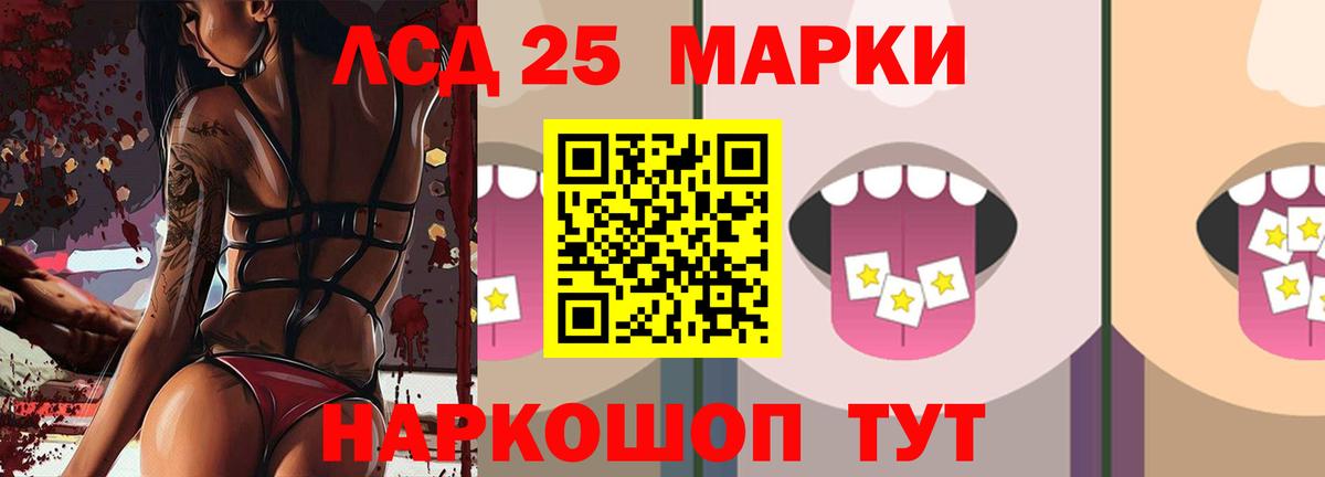 Лсд 25 экстази кислота  ОМГ ОМГ маркетплейс  Аргун  Вход с VPN  ЛСД экстази кислота 