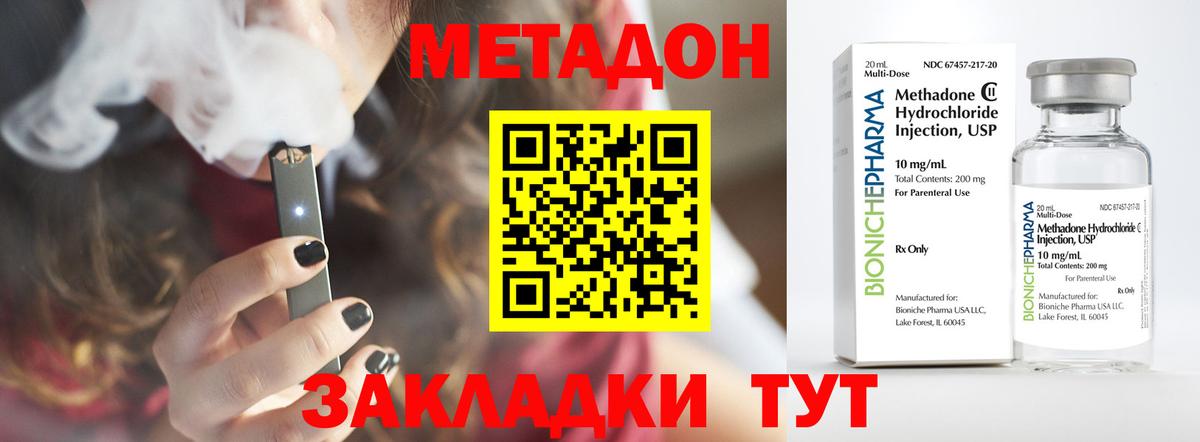 Псилоцибиновые грибы Аргун