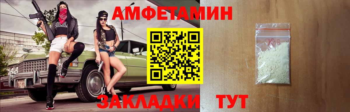 Первитин Methamphetamine Аргун