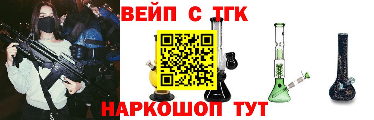 Аргун  ТГК THC oil  Дистиллят ТГК THC oil  Вход с VPN 