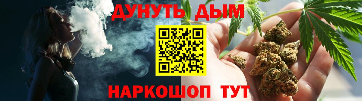 Марихуана LSD WEED  Вход с VPN  Аргун  Бошки марихуана OG Kush  Шишки марихуана THC 21% 